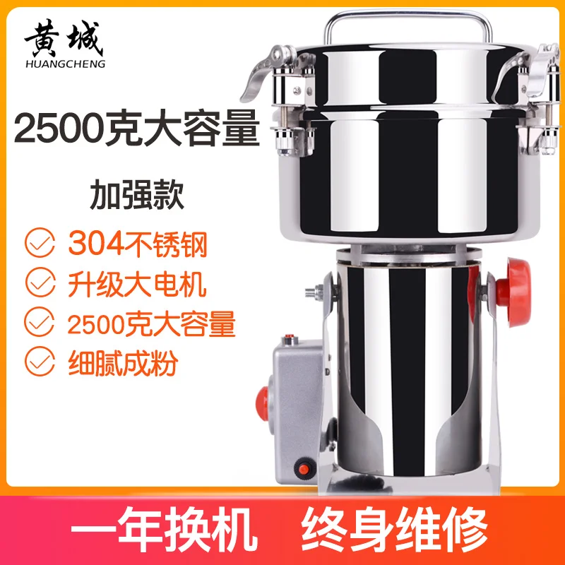 

Pulverizer Superfine Grinder Coffee Grinder Household Small Mill Commercial Pulverizer Household Kitchen Coffee Grinder