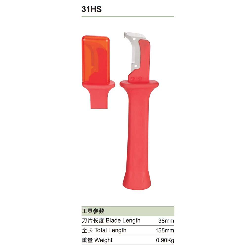 Нож для зачистки кабеля патентный инструмент проводов плоскогубцы лезвие 31HS 32HS
