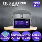 6 + 128G 8-ядерный Android 11 автомобильный Радио мультимедийный видео плеер навигация GPS для Toyota Corolla 10 E140 E150 2006-2013 WiFi Carplay