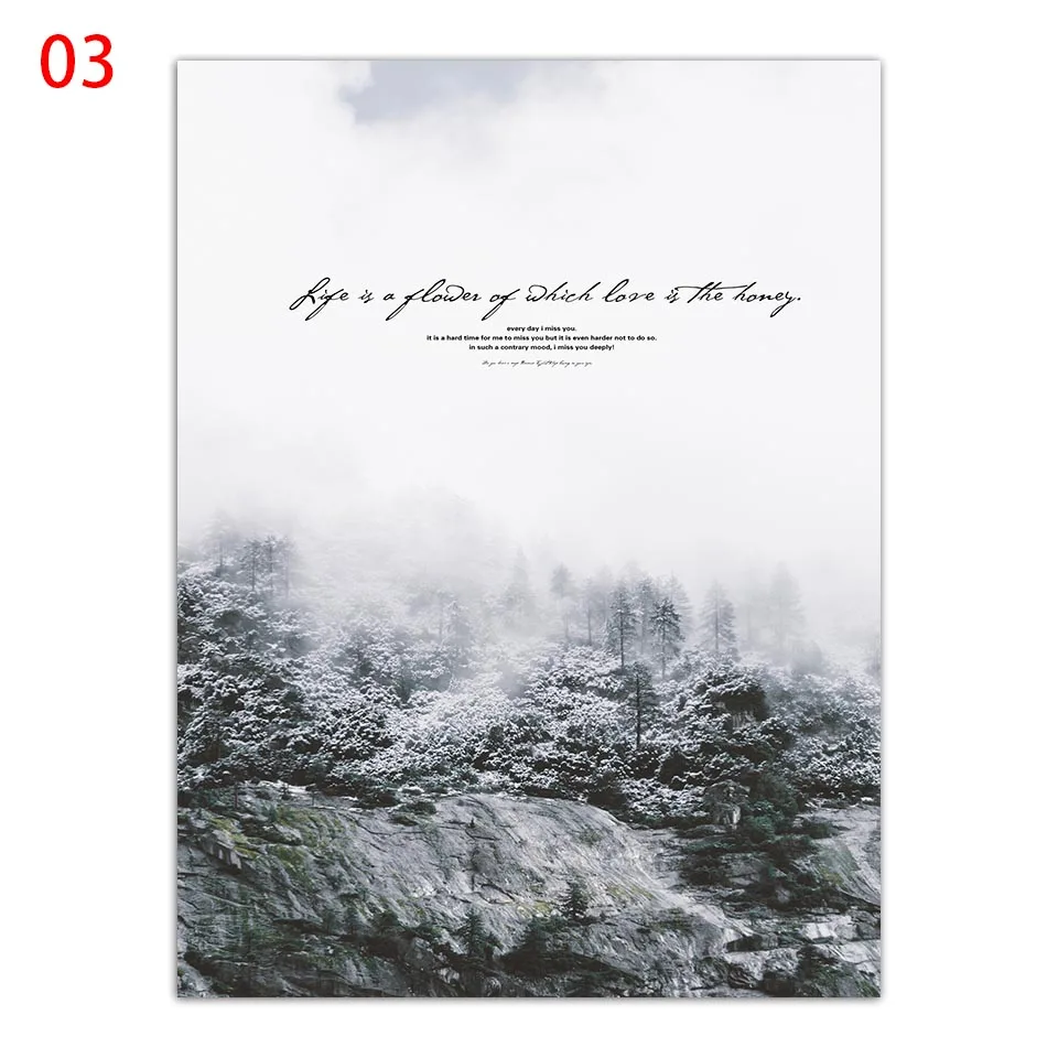 Скандинавский постер с ландшафтом мое любимое место находится в вашем объятии