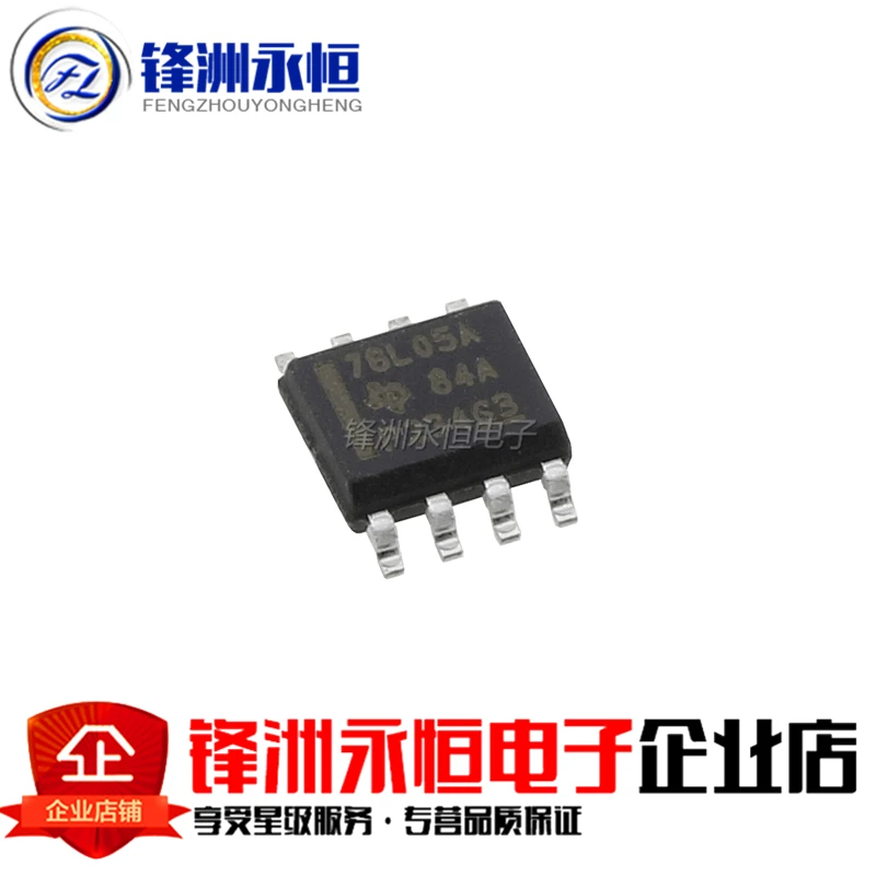10 шт. LM78L05ACM SOP8 78L05 SOP 8 UA78L05ACDR L78L05ACD13TR LM78L05A|Интегральные схемы| |