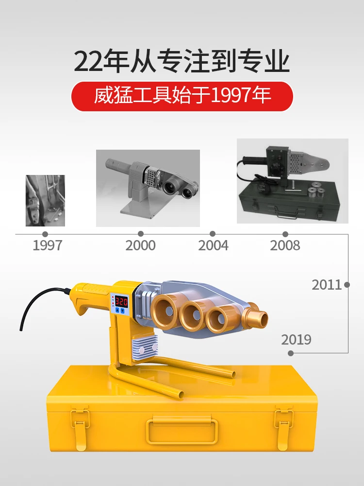 Установка термозакрепляющего устройства полипропиленовые трубы ppr машина