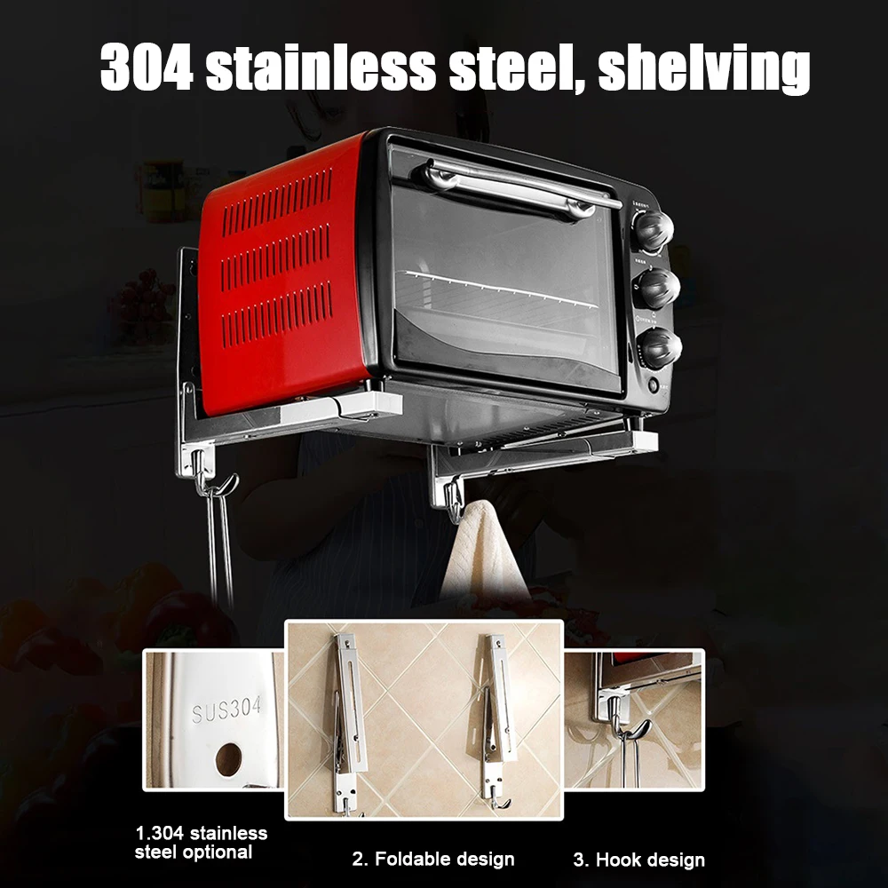 Полка для микроволновой печи из нержавеющей стали настенная кухонная полка