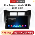 Автомагнитола Junsun V1 pro с экраном, мультимедийный видеоплеер для Toyota Yaris XP90 2005 - 2012 Android, автомагнитола 2 din, DVD