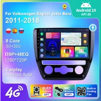 gps navigation for volkswagen vw sagitar jetta bora 2011 2018 car radio multimedia android 10 auto carplay voice control player