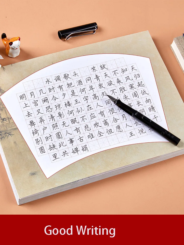 

Copybook Practice Book Kids Children Writing Learning Regular Beginners Educational Handwriting Young Groove Chinese Stationery