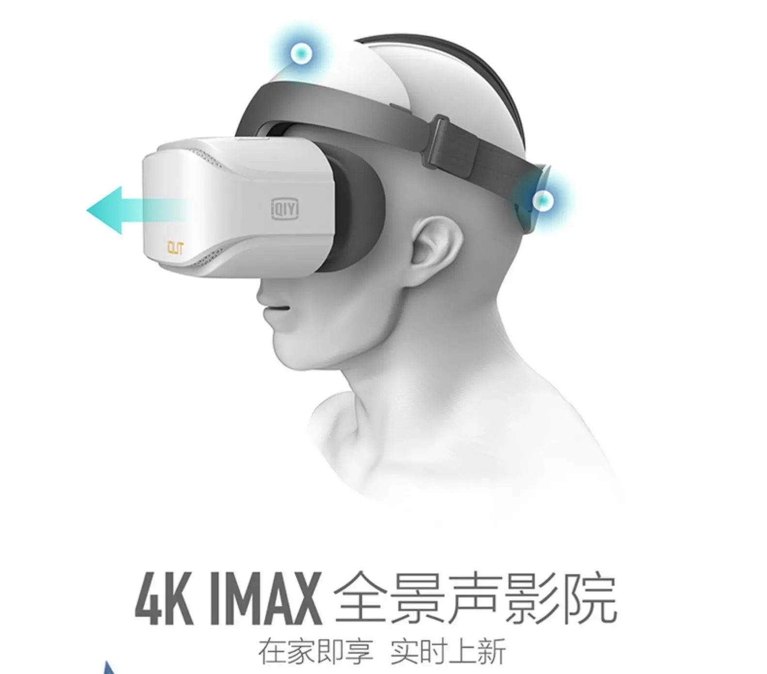 A2 S автономный VR HMD|AR очки дополненной реальности| |