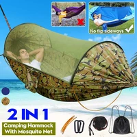 2021 outdoor automatic quick open mosquito net tent hammock waterproof portable double hammock anti mosquito for garden camping