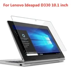 9H закаленное стекло для защиты экрана для Lenovo IdeaPad D330 D330-10IGM 10,1 дюймов планшет HD защитная пленка против царапин