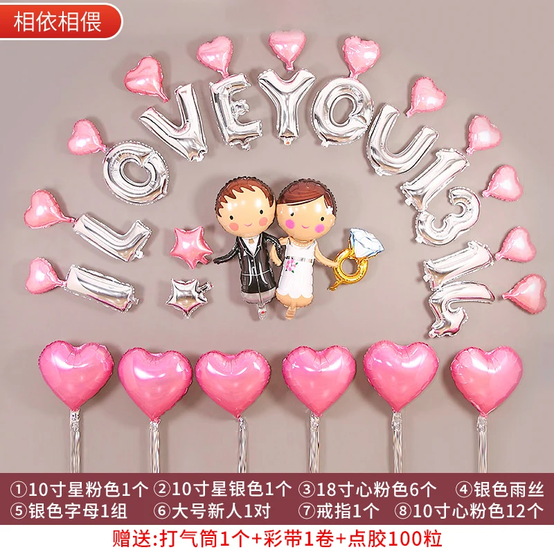 

Wedding balloon decoration aluminum foil balloon set