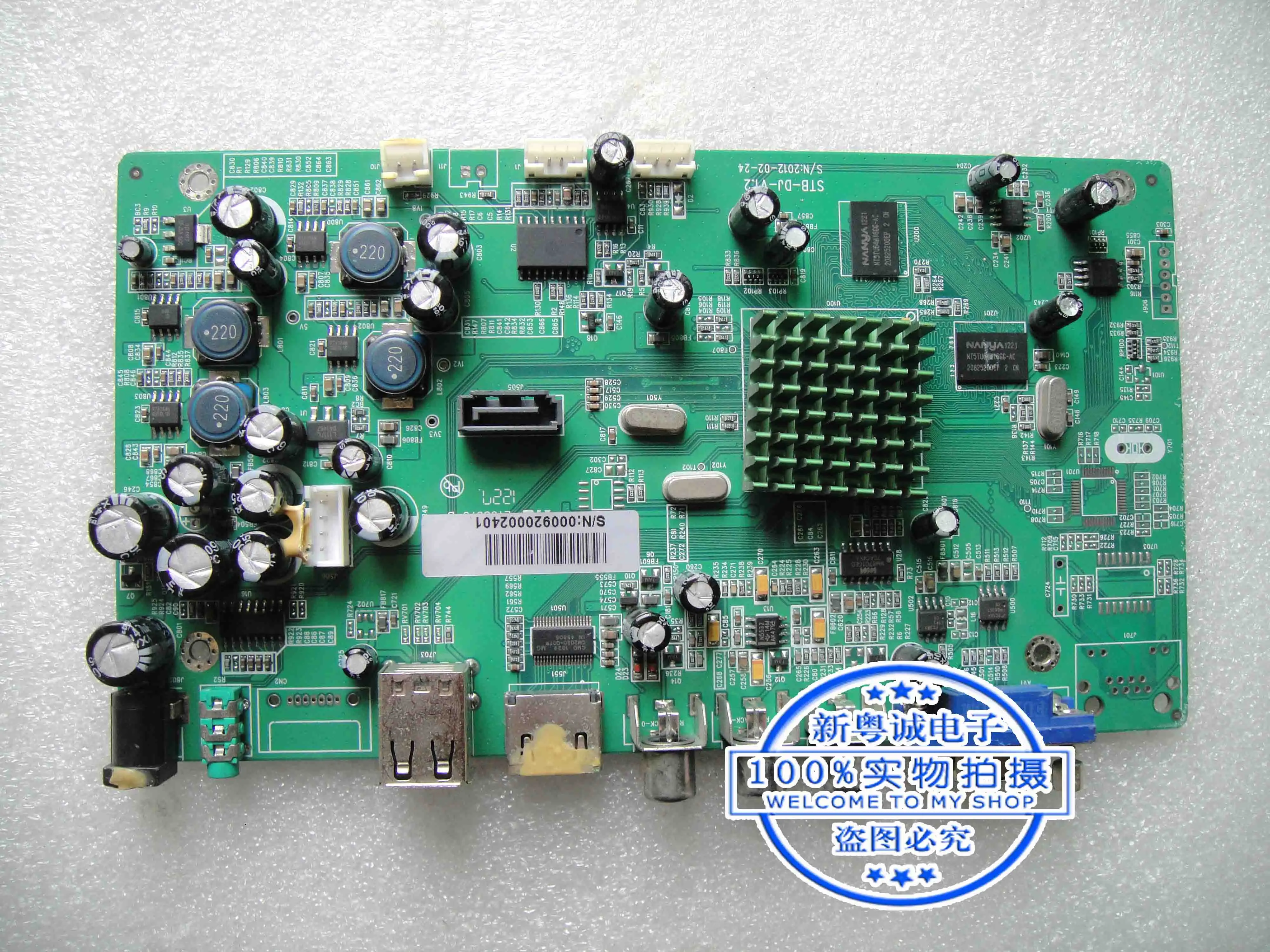 

Original KTV STB-DJ-V1.2 teardown KTV VOD VOD machine motherboard