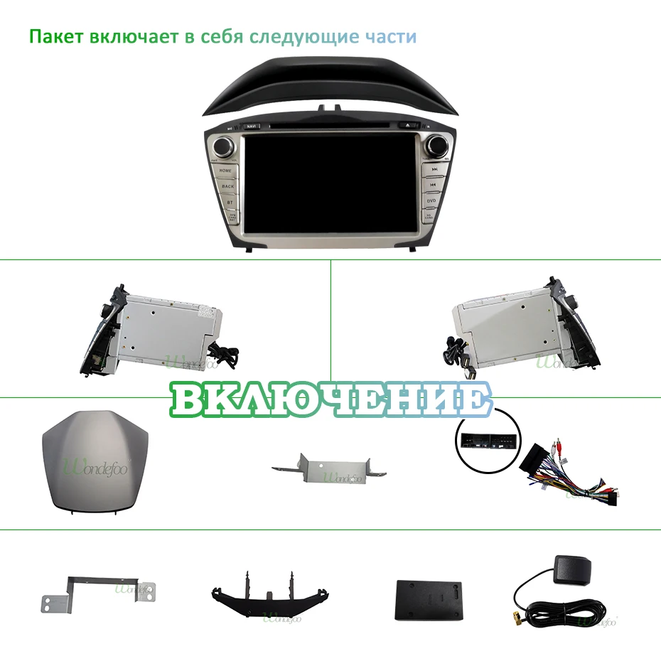 4G 64G Android 9,0 ips экран DSP AV выход автомобильный dvd-плеер для hyundai ix35 Tucson 2009- gps плеер навигация Радио стерео