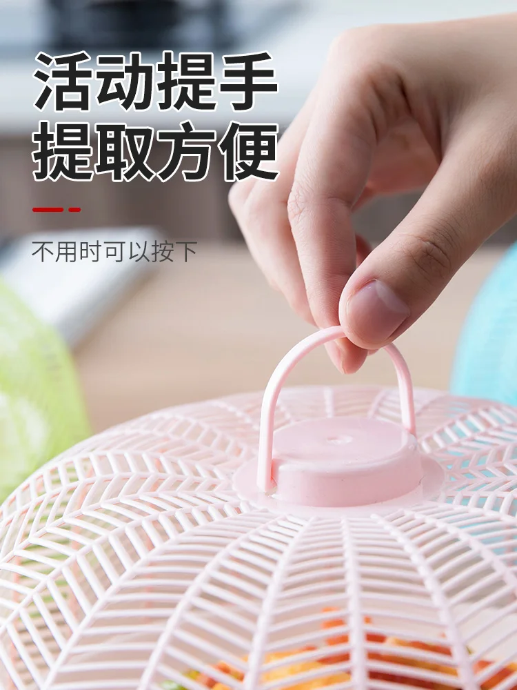 

Table cover dust-proof, vegetable cover household leftovers cover, mosquito-proof fly-proof table meal cover