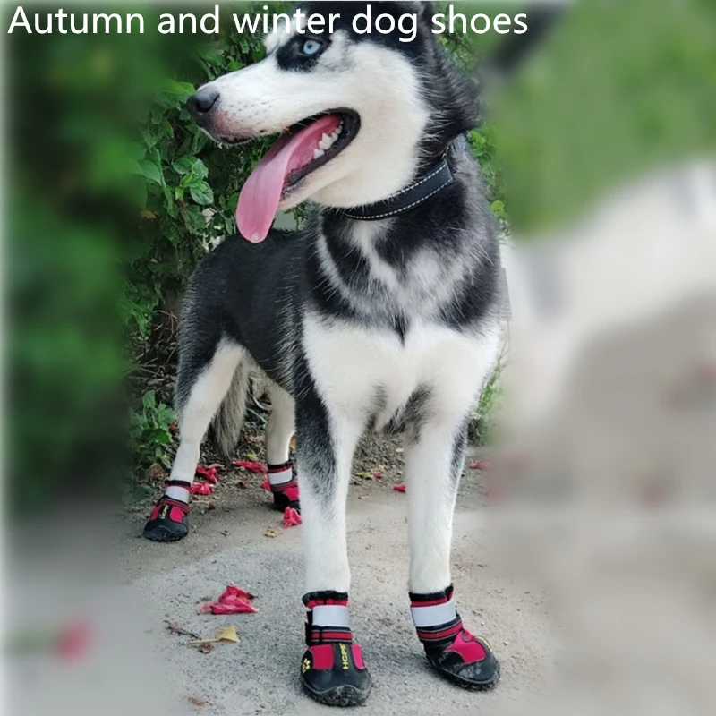 Зимняя обувь для собак 4 шт./компл. большие средние и маленькие собаки