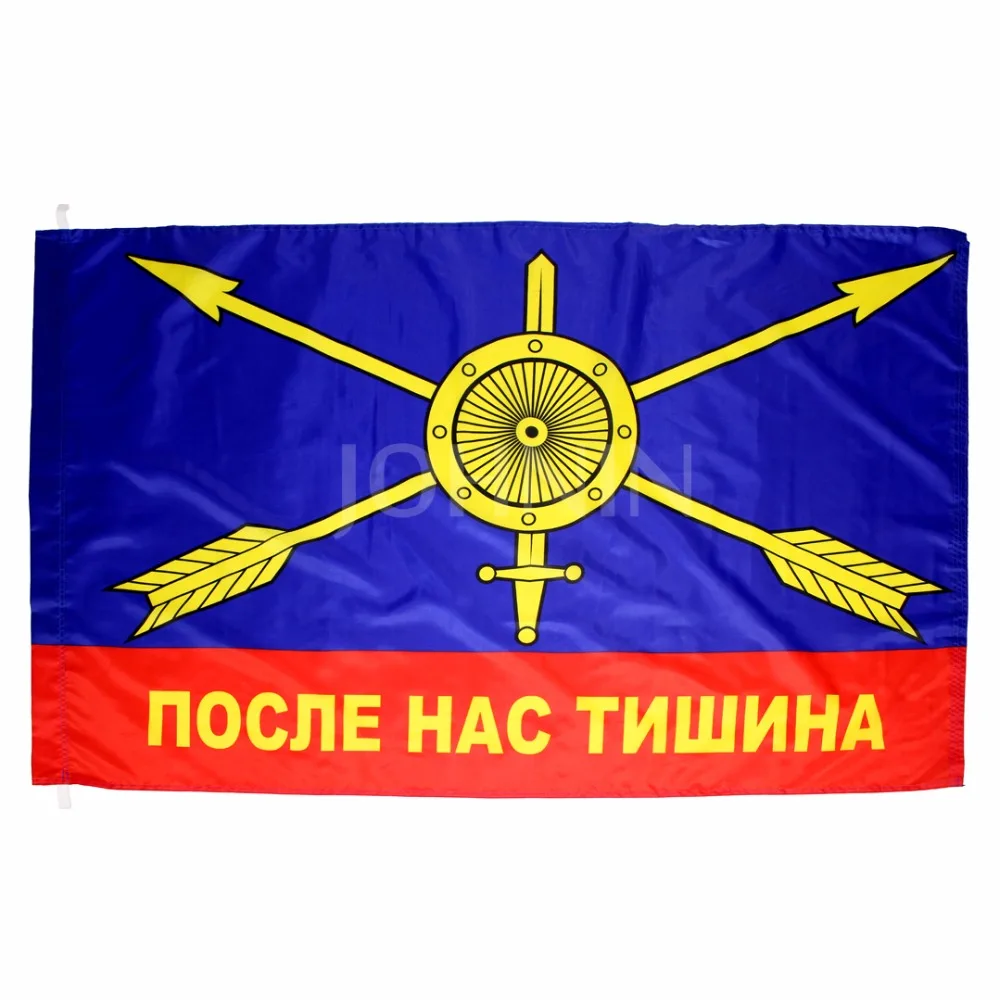 

polyester 90x135cm russian PBCH Strategic Missile Troops CCCP USSR flag