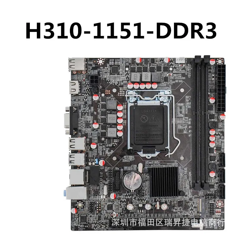 Материнская плата H310/H110 1151 Pin/DDR3/DDR4 Solid M.2 с поддержкой Cpu6/7/8/9 поколения оптовая