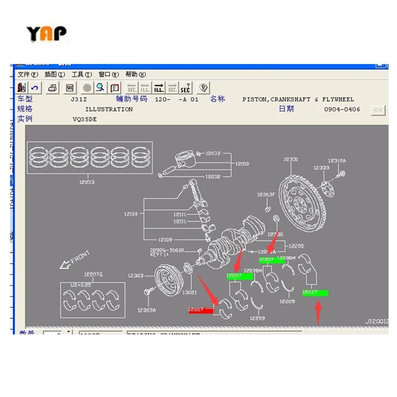 Подшипник главного коленчатого вала STD и упорная шайба для Nissan VQ20DE VQ23DE VQ25DE VQ30DE VQ35DE