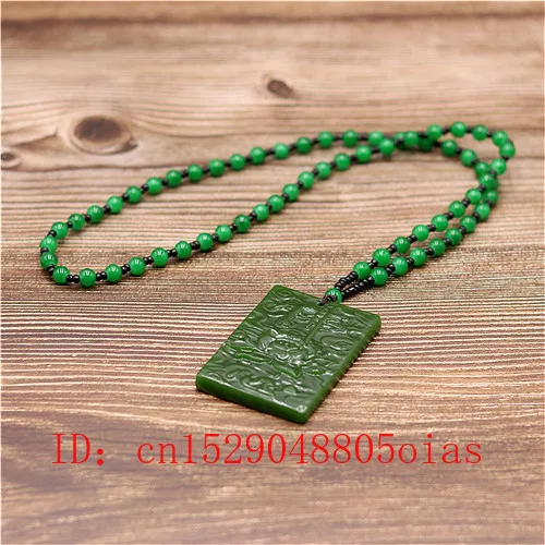 Ожерелье из натурального зеленого нефрита с подвеской в виде китайского