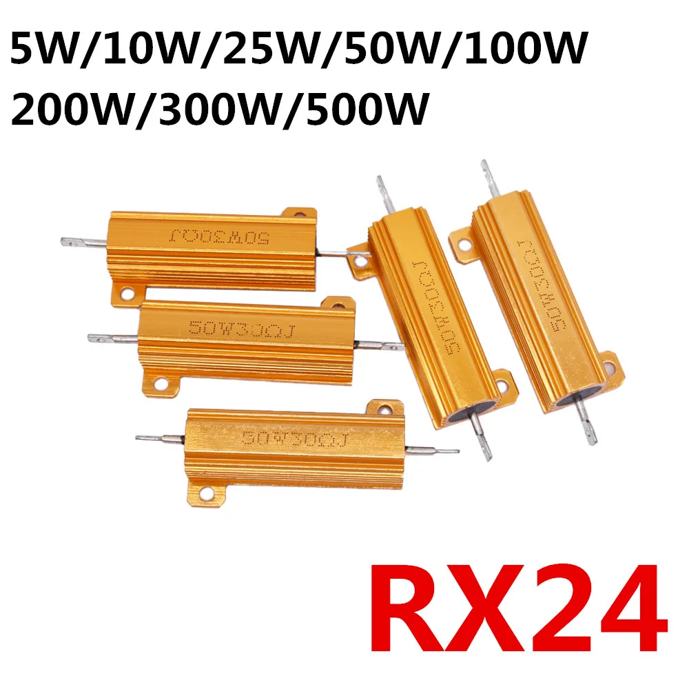 RX24 5 Вт 10 25 50 100 Алюминиевый металлический корпус чехол с проволочным резистором 1