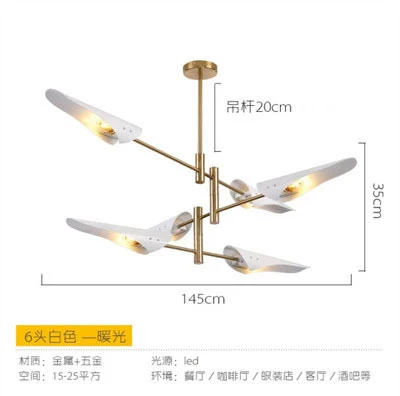 White 6 lights Скандинавский пост-современный самолет люстра простой домашний модный стиль гостиная лампа креативный ресторан спальня вращающиеся лампы - Цвет абажура: White 6 lights