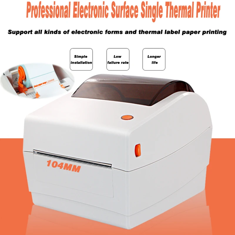 Китайский поставщик качественных аксессуаров для печати билетов с высокой