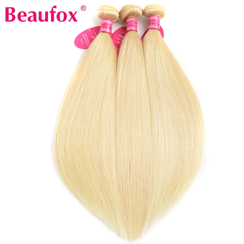 Светлые человеческие волосы Beaufox 613 бразильские волнистпряди Ди прямые 3 пряди Remy