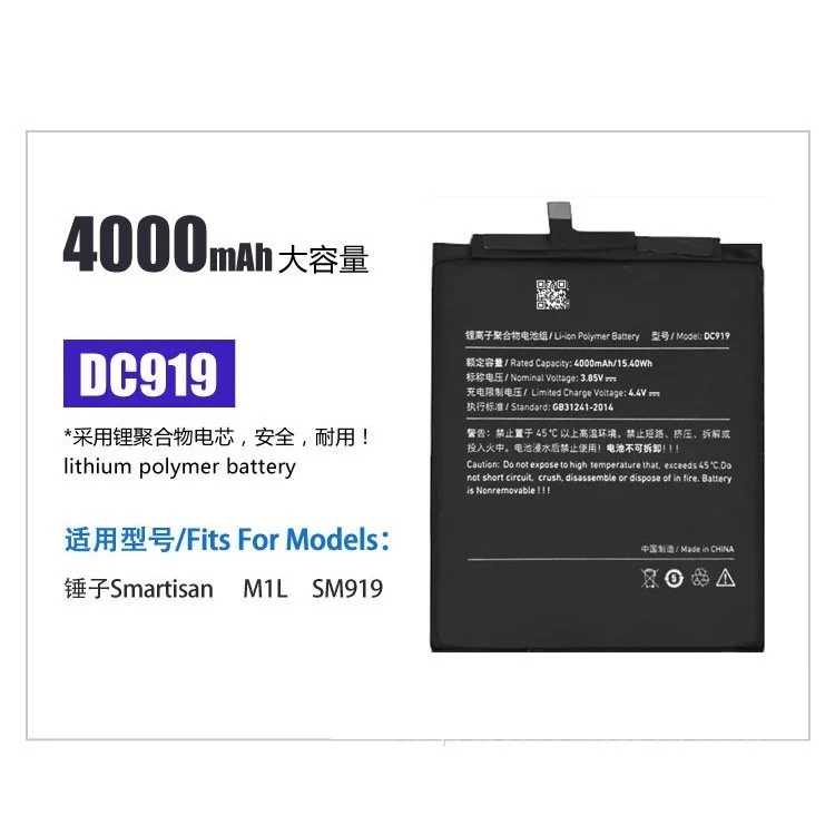 

Подходит для Smarti San M1L SM919 DC919 мобильный телефон battery