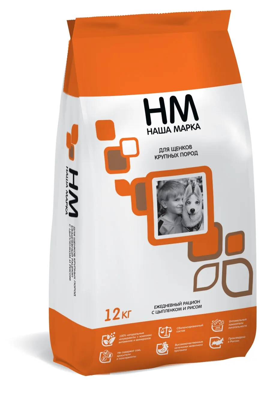 Наша Марка Корм сухой для ЩЕНКОВ крупных пород Цыпленок/рис 12кг|Сухой корм собак|