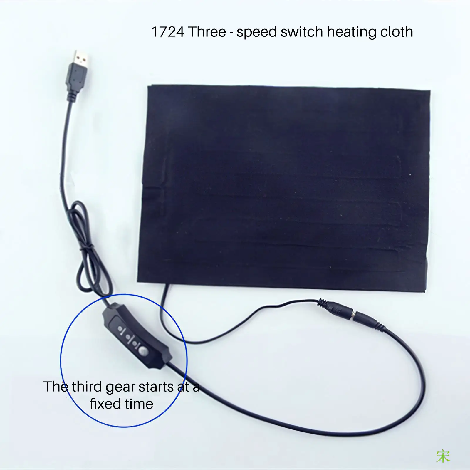HY-1724 нагревательная Подушка моющаяся электрическая с питанием от USB теплый