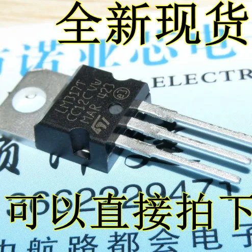10 шт./лот LM317 регулируемый линейный регулятор LM317T 1 2 37V TO 220 New|Адаптеры AC/DC| |