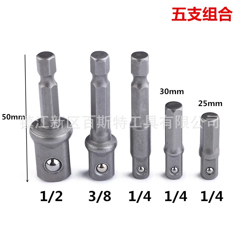 Шестигранная ручка к квадратной головке гнездо расширение Электрический