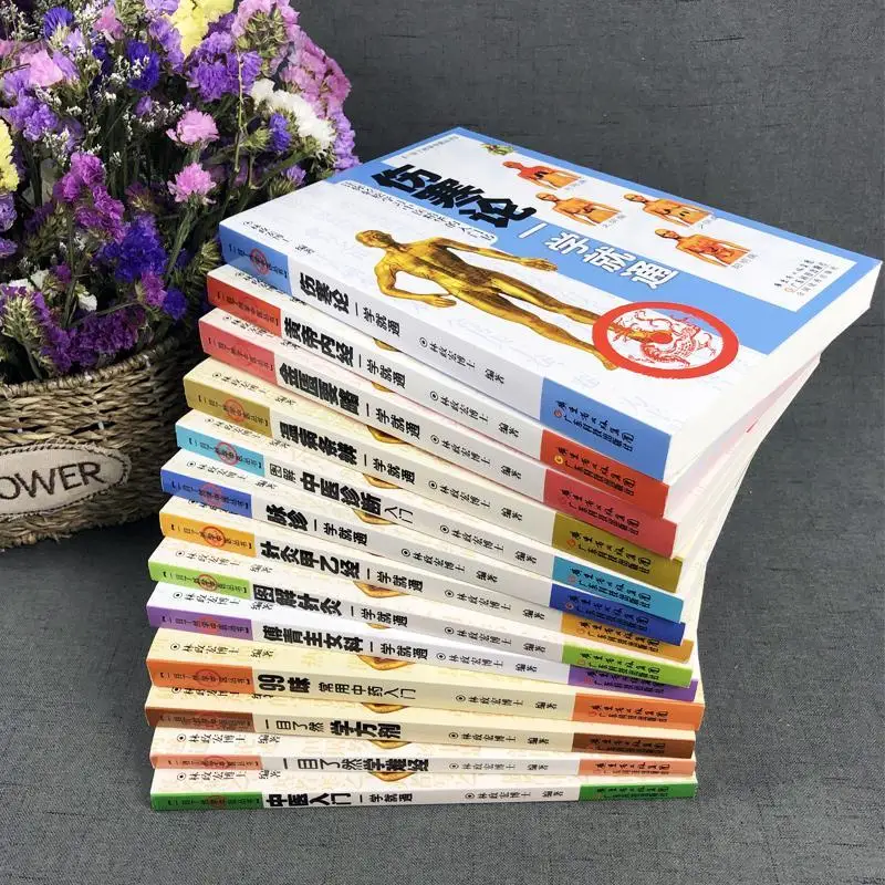 Cena 11 Książek TCM Must-read Series Samokształcenie Książka Wprowadzająca żółta Cesarska Wewnętrzna Klasyczna Medycyna Akupunkturowa Podstawowa Teoria Ceny 11 Książek TCM Must-read Series Samokształcenie Książka Wprowadzająca żółta Cesarska Wewnętrzna Klasyczna Medycyna Akupunkturowa Podstawowa Teoria