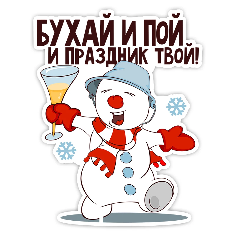 

Christmas Santa Claus New Year Theme PVC Decals Car Accessories Send Stickers Waterproof Decoration