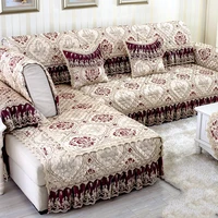 luxury royal sofa cover cotton linen slipcover red jacquard lace sofa towel non slip cushion backrest pillowcase combination kit
