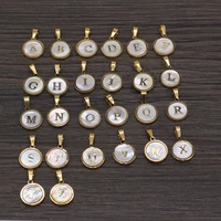 2021new natural shell 26english letters round plated stainless steel edging pendant making diy necklace earring jewelry gift1pcs