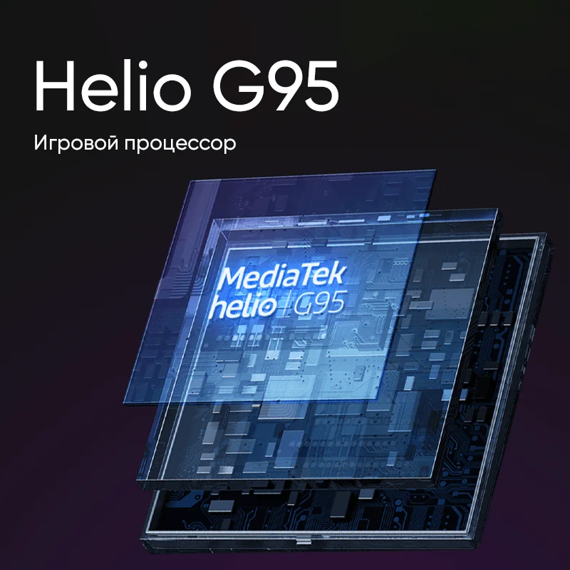 Смартфон realme narzo 30 6+128GB Helio G95 Распознавание лица NFC 48Мп быстрая зарядка 30Вт