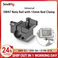 smallrig swat nato rail with 15mm rod clamp aluminum camera rig quick release for monitor viewfinder attach 1254