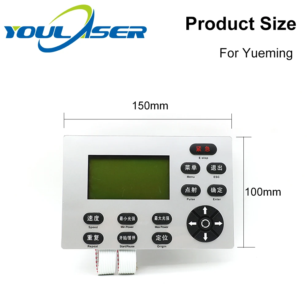 Лазер YUEMING управления Han Панель кнопок для лазерной гравировальная и режущая
