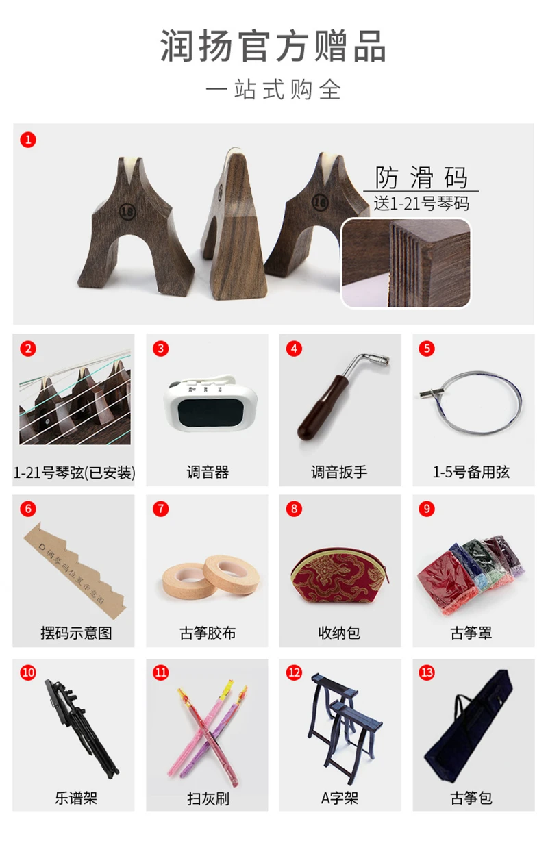 Nanmu твердая древесина профессиональная производительность Китай Guzheng музыка