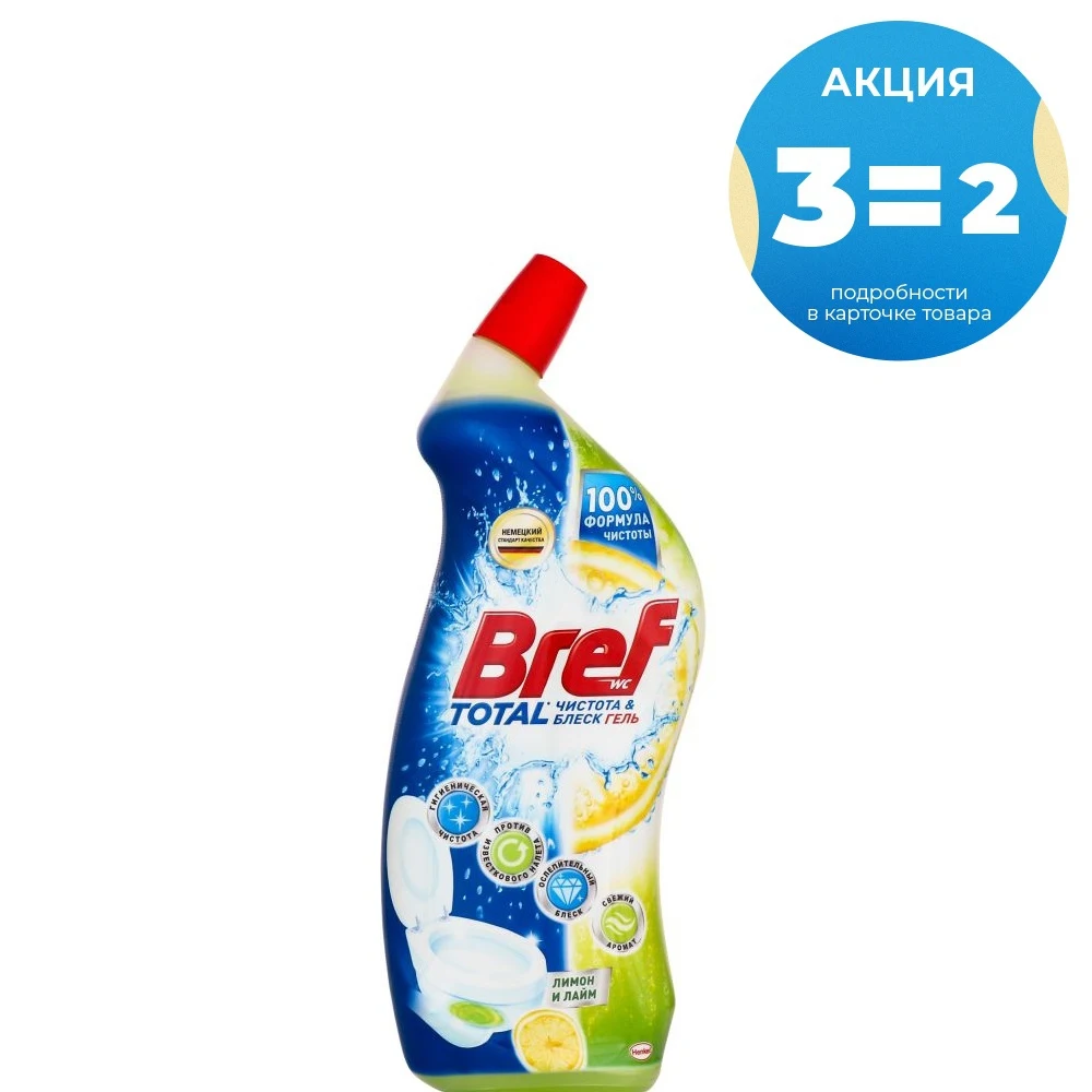 Чистящий гель для туалета Bref Total Чистота и блеск, лимон, 700 мл - изображение