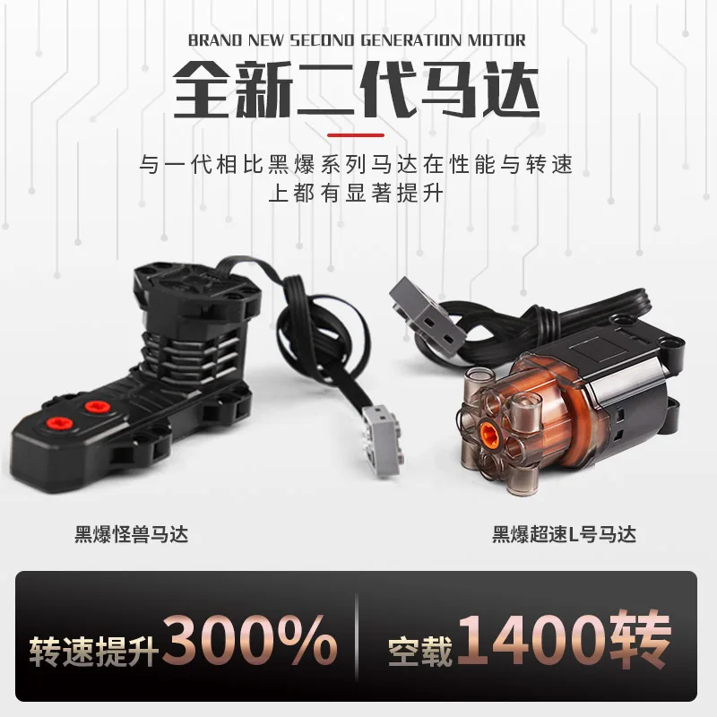 Mould King High-Tech Parts Compatible For Legoeds Multi Power Function Tool Servo Block car Train Electric Motor PF Building Kit | Игрушки и