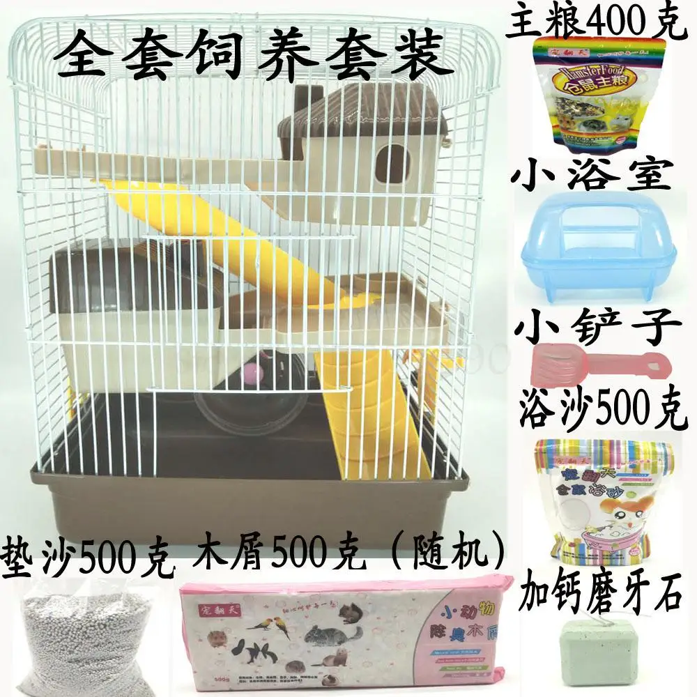 Купить комнатную клетку для хомяка маленький питомец белка Золотой медведь