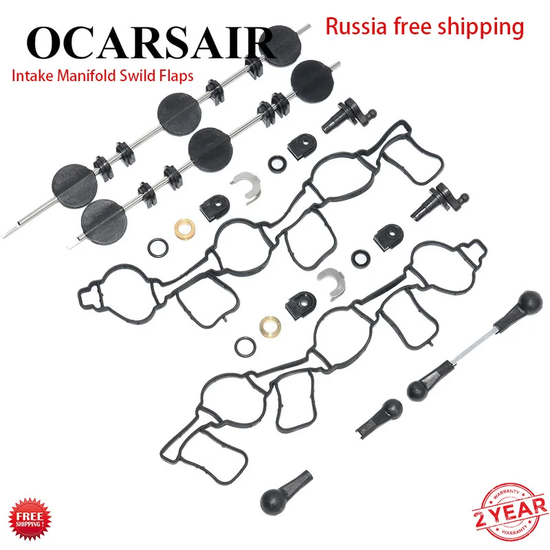 Клапаны впускного коллектора для Audi A4 A5 A6 A8 Q5 Q7 VW TOUAREG Phaeton 2 7 3.0TDI Комплект