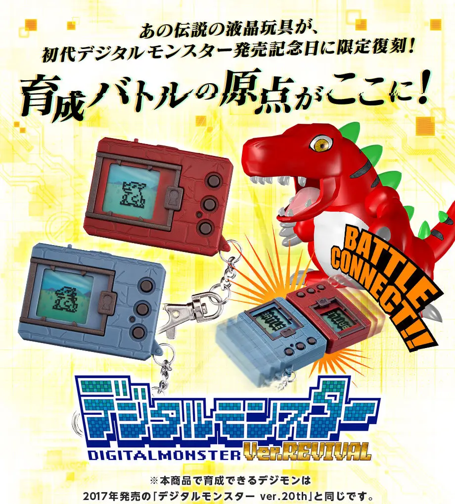 

Bandai Genuine Digimon Adventure Action Figure Digital Monster Ver. REVIVAL 20th Anniversary Japanese Edition Toys Children Gift