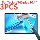 3 упаковки, защитные стекла для планшета Teclast T40 PLUS 10.4 дюймовая защитная пленка Glass Guard 9H 0,33 мм T40PLUS