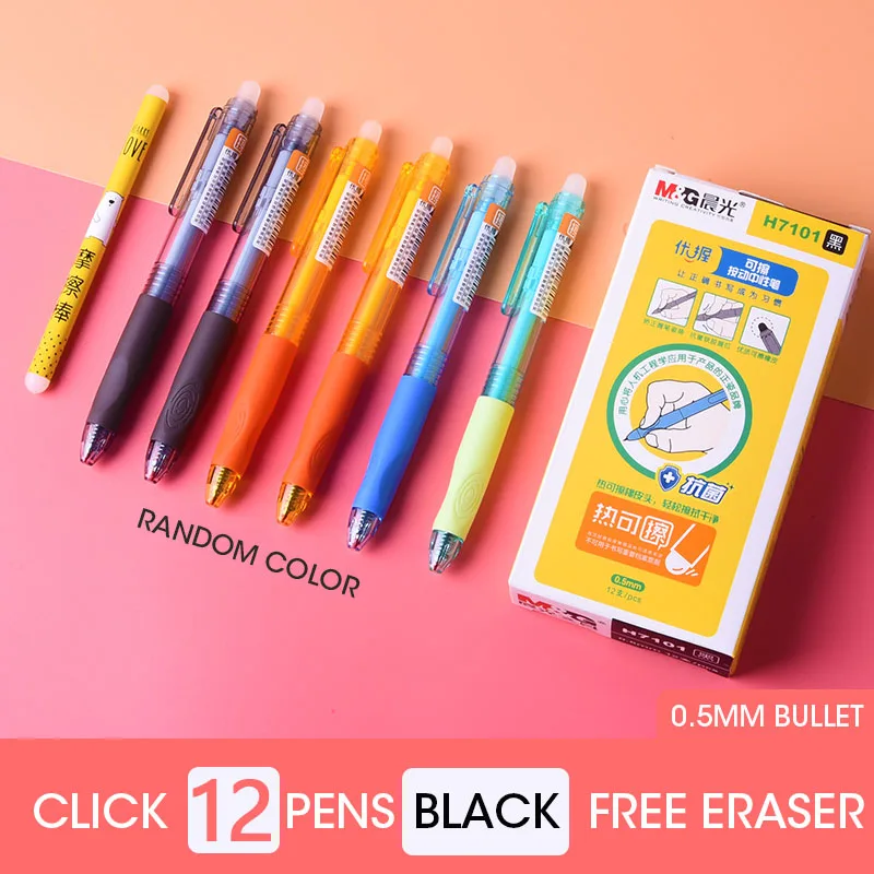 12PCS CLICK BLACK Andstal эргономичная стираемая ручка 0,5 мм M& G стираемая гелевая Заправка для ручек черные, голубые чернила с ластиком гелевая ручка для школы офисные принадлежности - Цвет: 12PCS CLICK BLACK