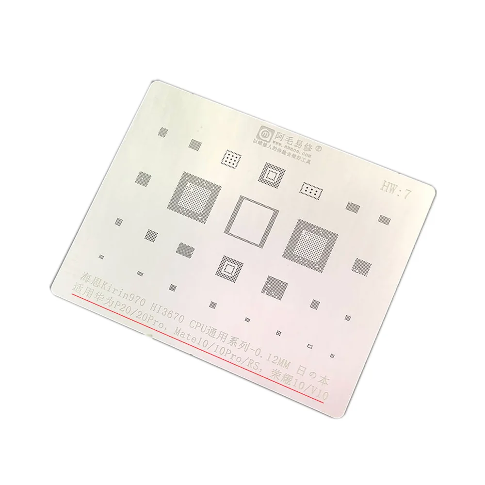 Высококачественный трафарет AMAO HW7 для телефона Huawei P20 mate10 RS10 v10 hi3670 CPU Power Nand IC
