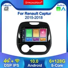 2.D IPS Android 10 6 + 128G Автомобильный мультимедийный радиоприемник для Renault Captur CLIO 2011 2014 2015 2016-2018 с GPS-навигацией и Wi-Fi