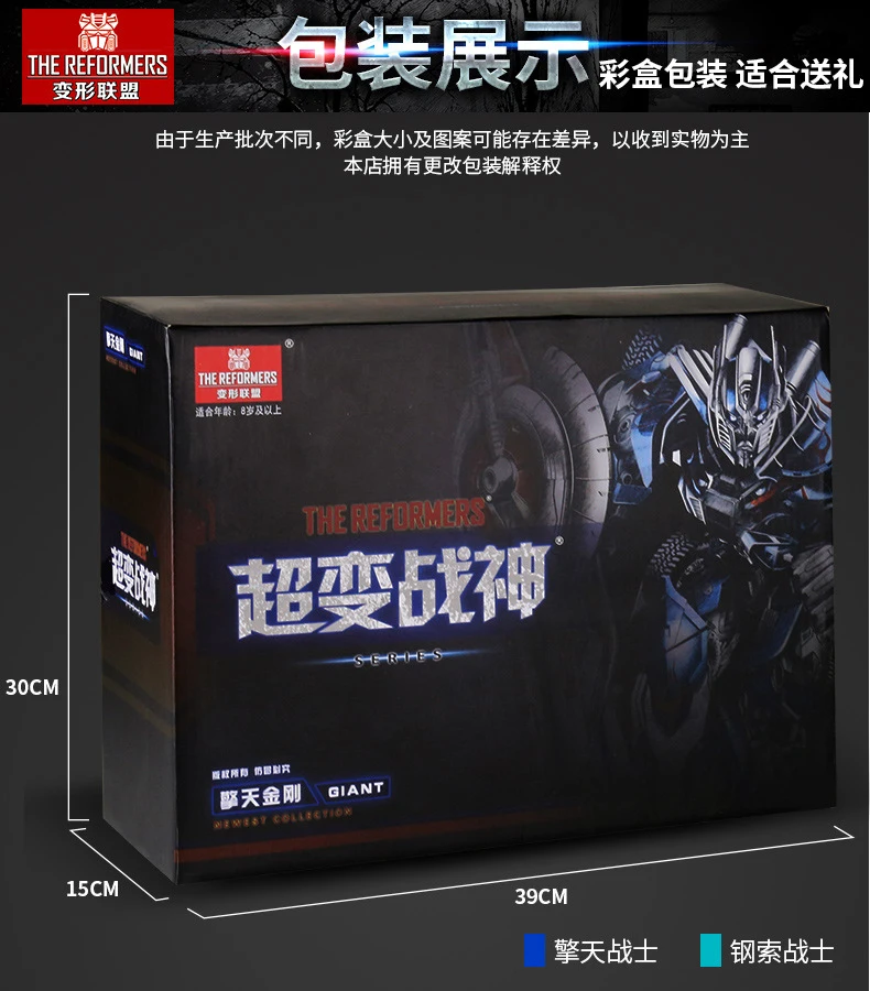 45 см роботы-трансформеры игрушки для автомобиля война Hornet боевой лопасти Optimus Prime фильм 4 издание модель классические подарки игрушки для мальчиков