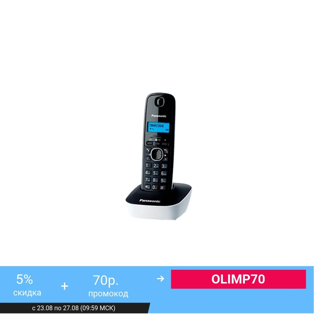 Радиотелефон домашний городской телефон DECT Panasonic KX TG1611RU|Телефоны| |